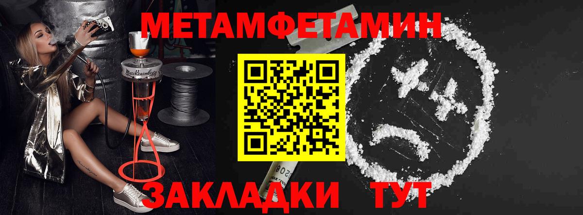 Amphetamine  Amphetamine Розовый  Вход с VPN  Южноуральск 
