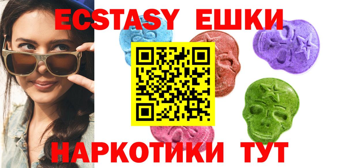Ecstasy бентли Южноуральск