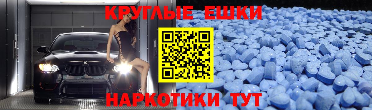 Южноуральск  Экстази  Вход с VPN  Экстази Дубай  ЭКСТАЗИ бентли 