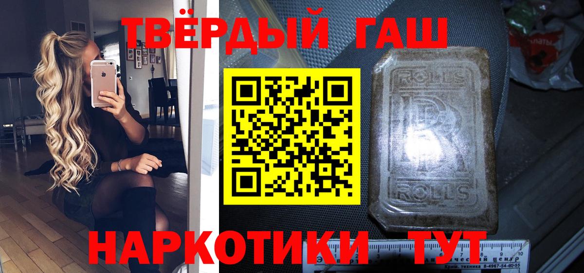 ГАШИШ индика сатива Южноуральск