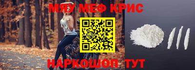 спайс Свободный