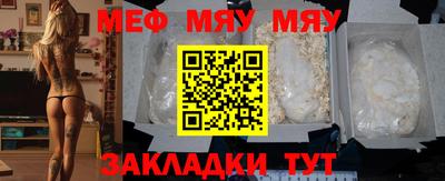 MDMA Premium VHQ Севастополь