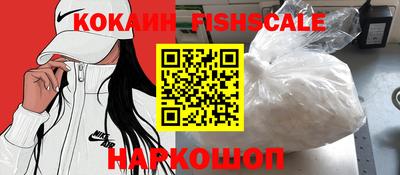 спайс Свободный