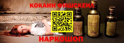 кокаин премиум Северобайкальск