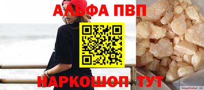 MDMA Premium VHQ Севастополь