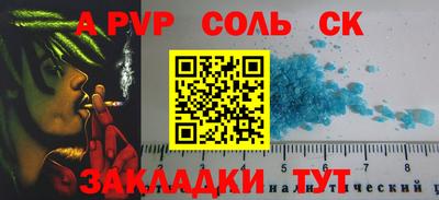 кокаин премиум Северобайкальск
