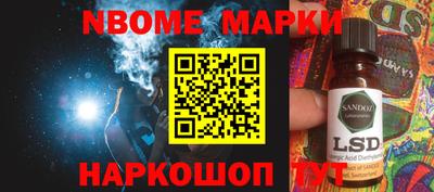 спайс Свободный