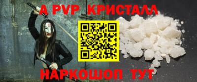 кокаин премиум Северобайкальск