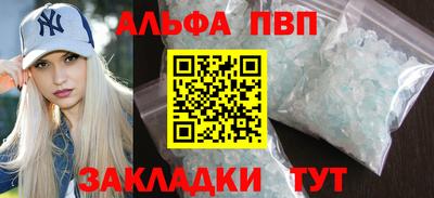 спайс Свободный