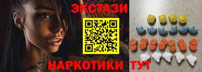 кокаин премиум Северобайкальск