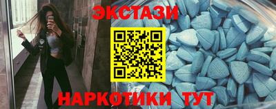 MDMA Premium VHQ Севастополь