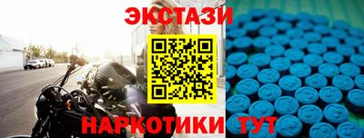 MDMA Premium VHQ Севастополь
