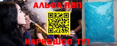 спайс Свободный