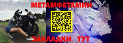 кокаин премиум Северобайкальск