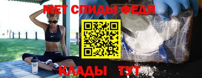 MDMA Premium VHQ Севастополь