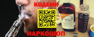 спайс Свободный