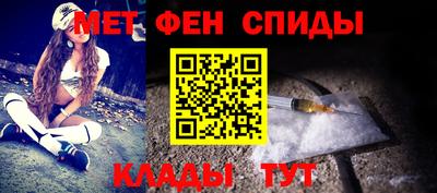 спайс Свободный