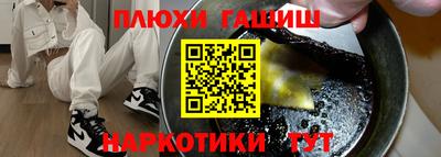 кокаин премиум Северобайкальск