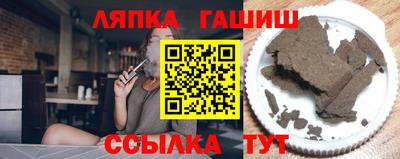 кокаин премиум Северобайкальск
