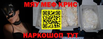 кокаин премиум Северобайкальск