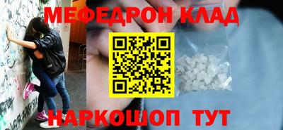 спайс Свободный