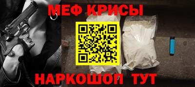спайс Свободный