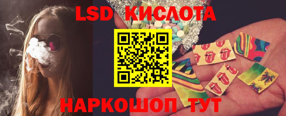 LSD-25 экстази ecstasy  ЛСД экстази ecstasy  Лсд 25 экстази  Южноуральск  Вход с VPN 