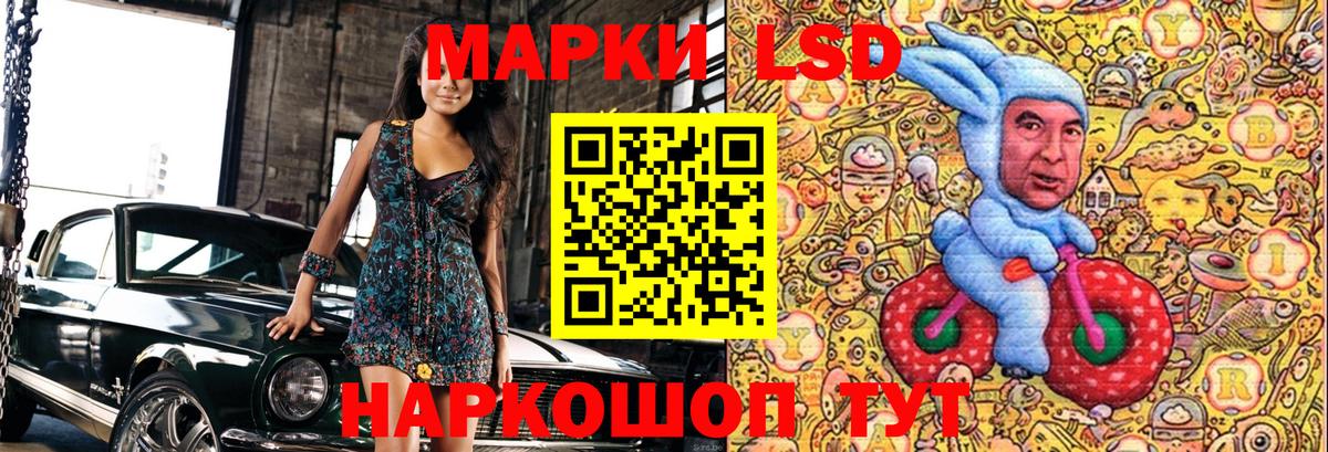 Марки N-bome 1500мкг  Марки N-bome 1500мкг  Вход с VPN  Южноуральск 
