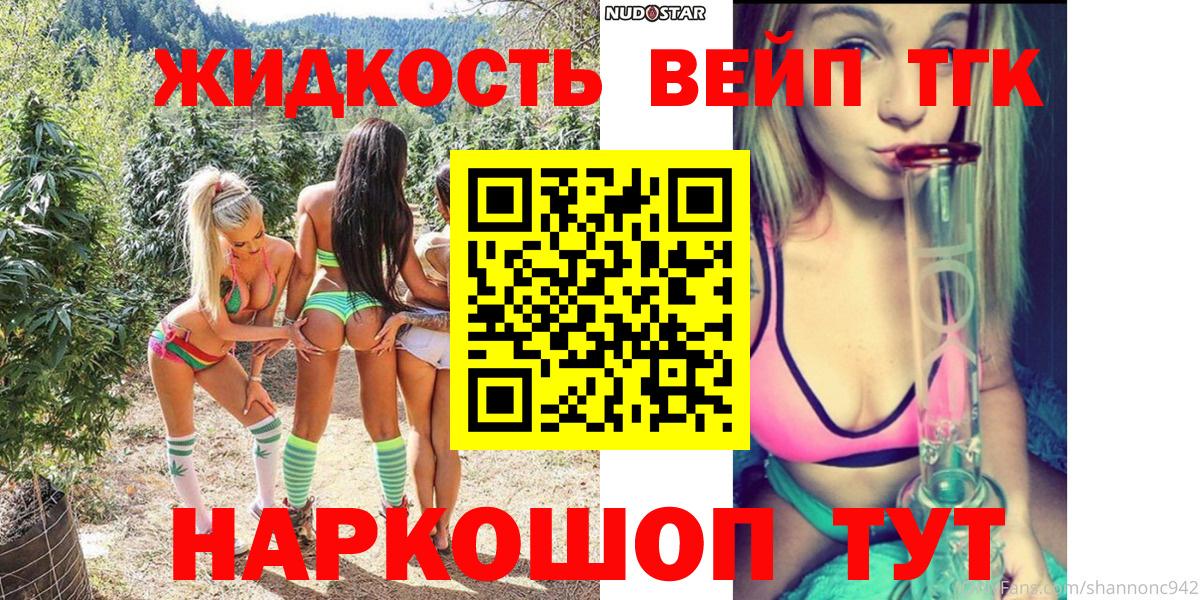 сколько стоит  ТГК Wax  Вход с VPN  Южноуральск 