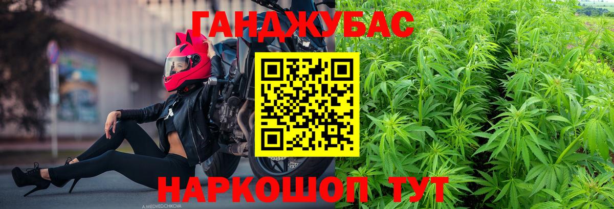 Конопля сатива  Канабис VHQ  Бошки Шишки MAZAR  Вход с VPN  Южноуральск 